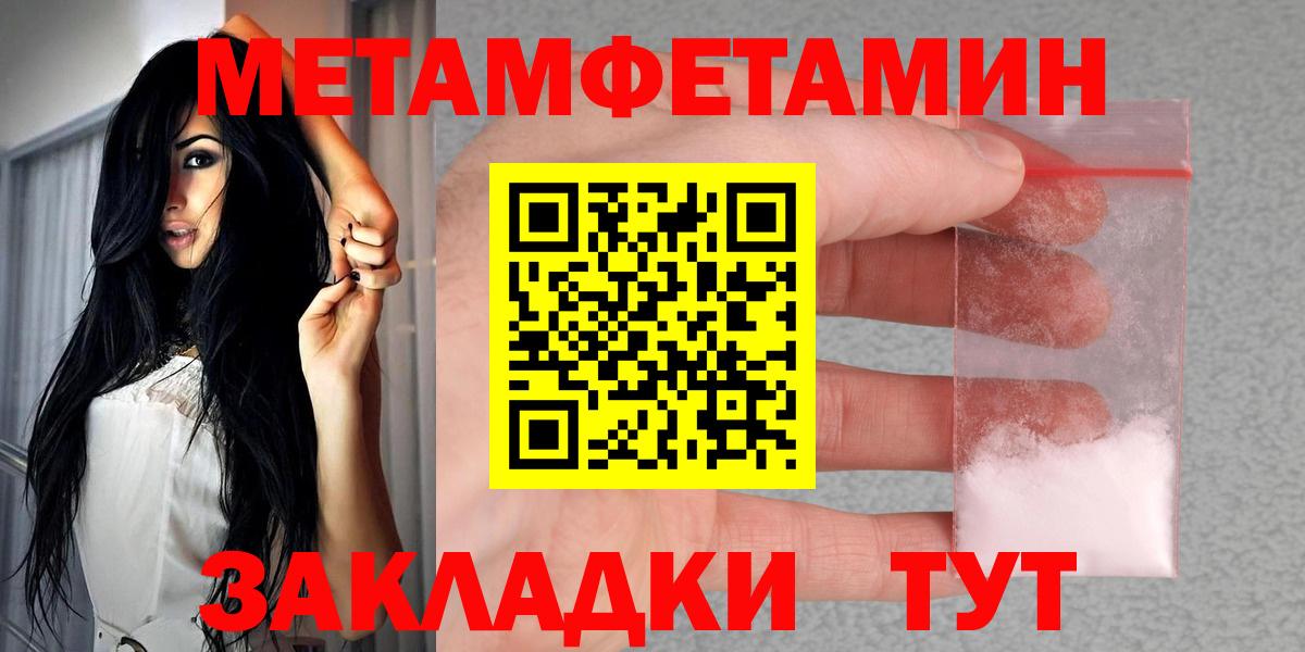 АМФ 98%  АМФЕТАМИН  Amphetamine  Ирбит  Вход с VPN 