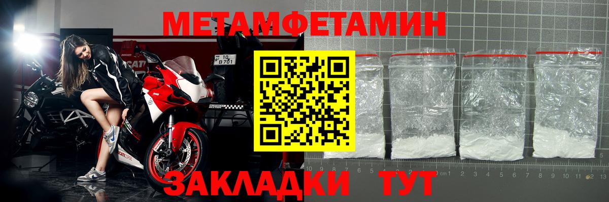 АМФЕТАМИН Розовый Ирбит
