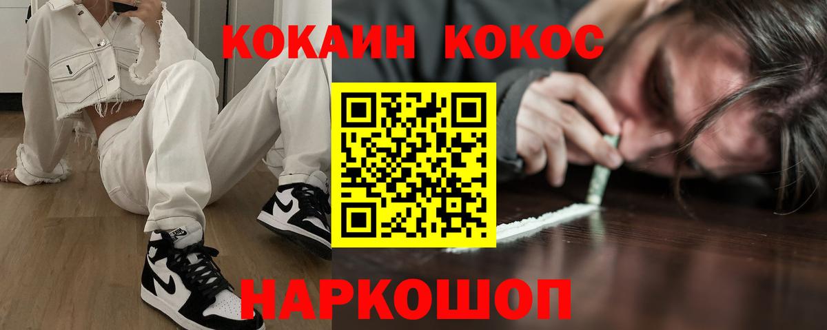 Ирбит  Кокаин 98%  Вход с VPN  COCAIN Columbia 