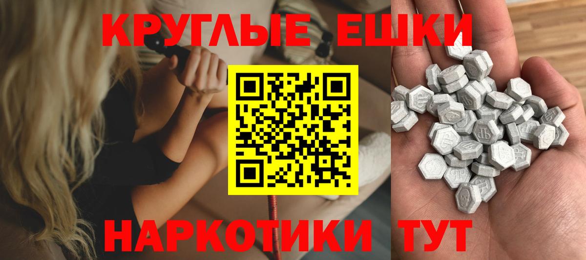 Ecstasy TESLA Ирбит
