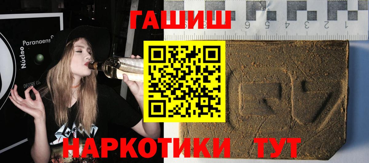 ГАШ VHQ Ирбит