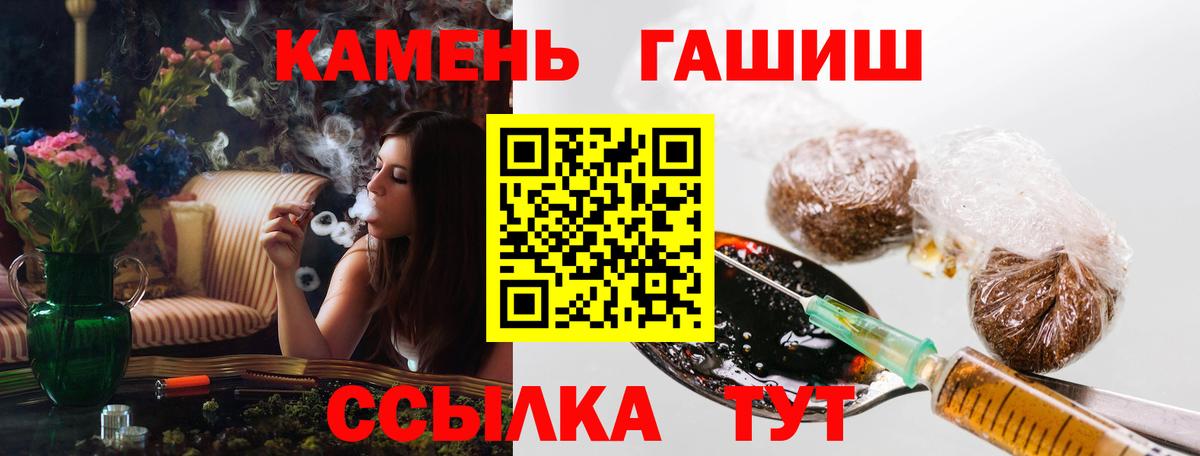 Гашиш  Меф  Альфа ПВП СК кристаллы  Кокаин  МЕФ кристаллы  МАРИХУАНА  Ирбит  Вход с VPN 