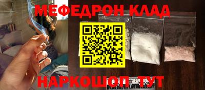 кокаин Конаково
