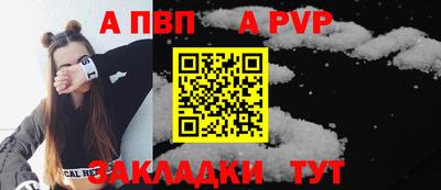 кокаин Конаково