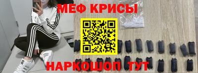 кокаин Конаково