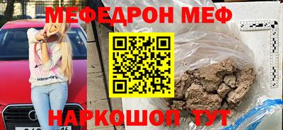 кокаин Конаково