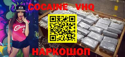 кокаин Конаково