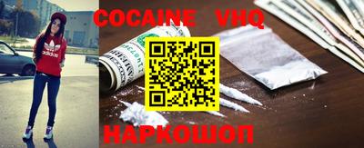кокаин Конаково