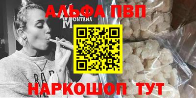 a pvp Комсомольск-на-Амуре