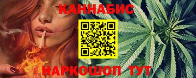 бутик Коммунар
