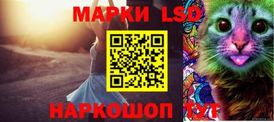кокаин Конаково
