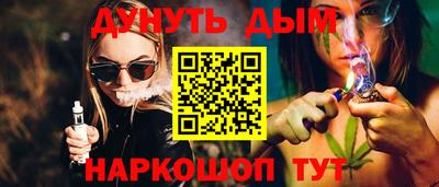 кокаин Конаково