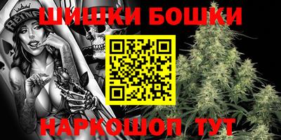 бутик Коммунар
