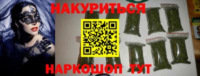 бутик Коммунар