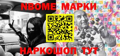 бутик Коммунар