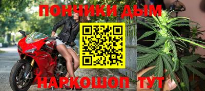 бутик Коммунар