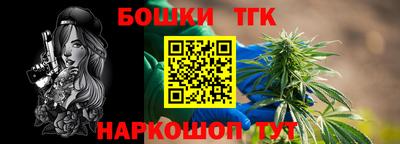 бутик Коммунар