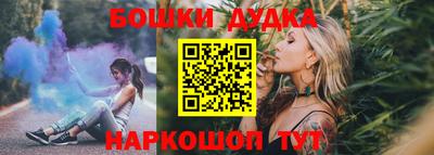 бутик Коммунар
