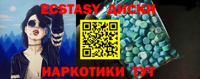кокаин Конаково