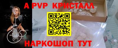 бутик Коммунар
