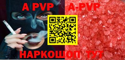 кокаин Конаково