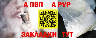 a pvp Комсомольск-на-Амуре