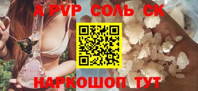 a pvp Комсомольск-на-Амуре