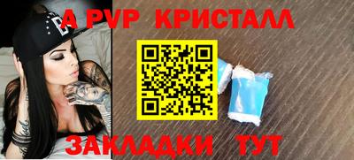 кокаин Конаково
