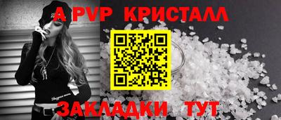 кокаин Конаково