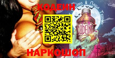 кокаин Конаково
