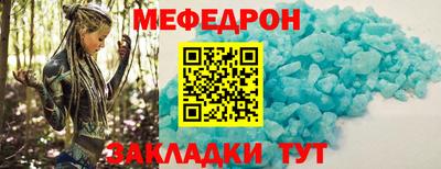 кокаин Конаково