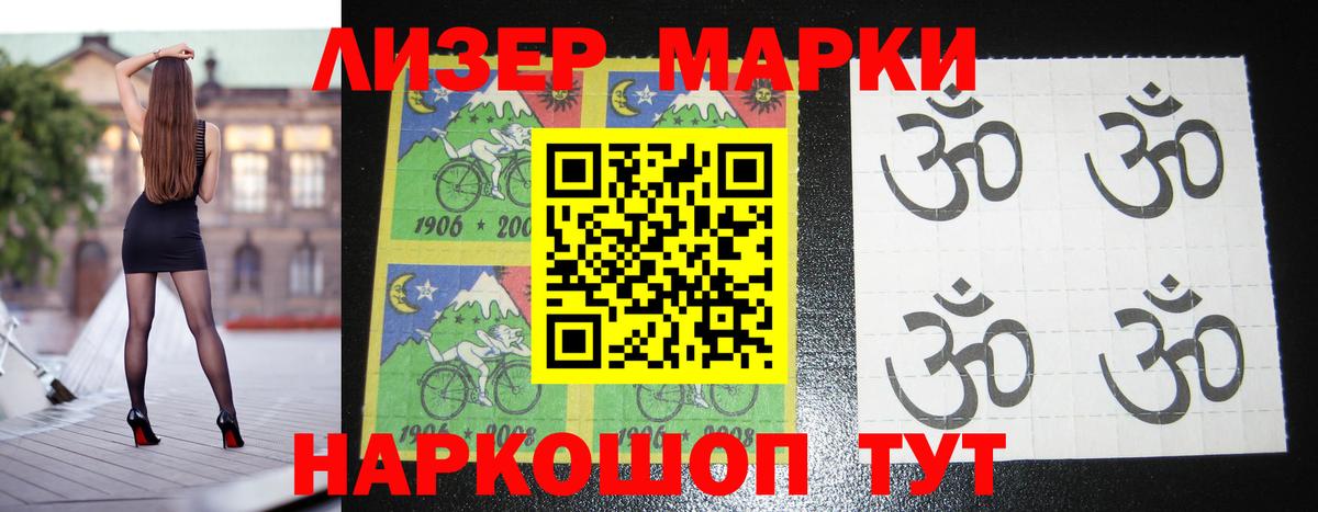 ЛСД экстази ecstasy Ирбит