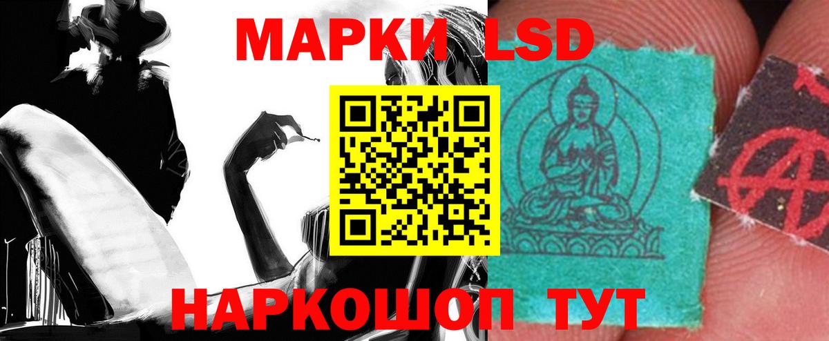 Лсд 25 экстази ecstasy  LSD-25 экстази кислота  Ирбит  LSD-25 экстази  Вход с VPN 
