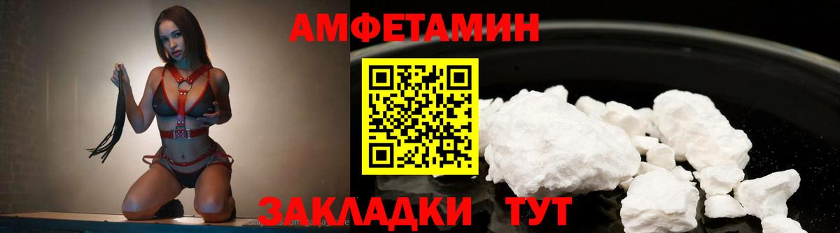 Метамфетамин Methamphetamine Ирбит