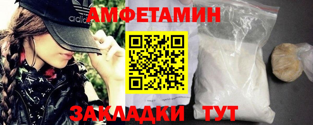 Первитин Methamphetamine  Первитин Methamphetamine  Вход с VPN  МЕТАМФЕТАМИН  Ирбит 