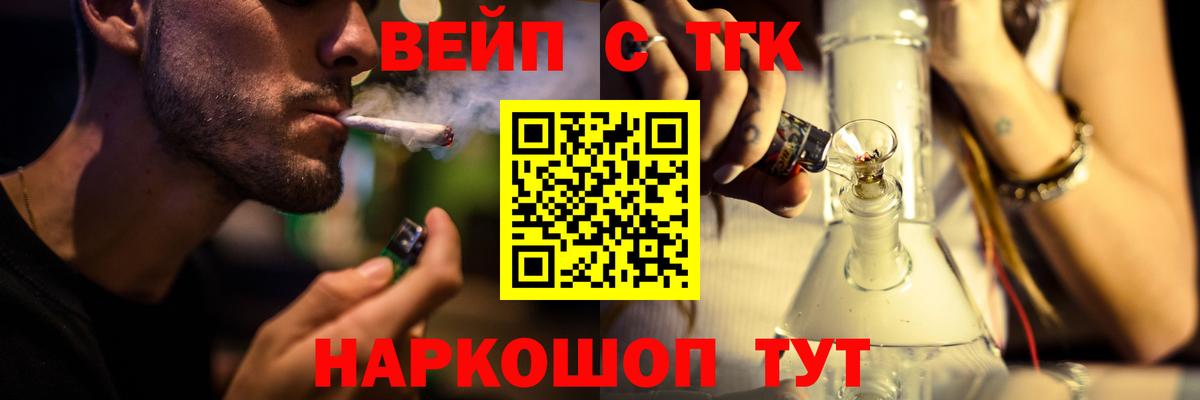 наркота  Вход с VPN  Ирбит  ТГК Wax 