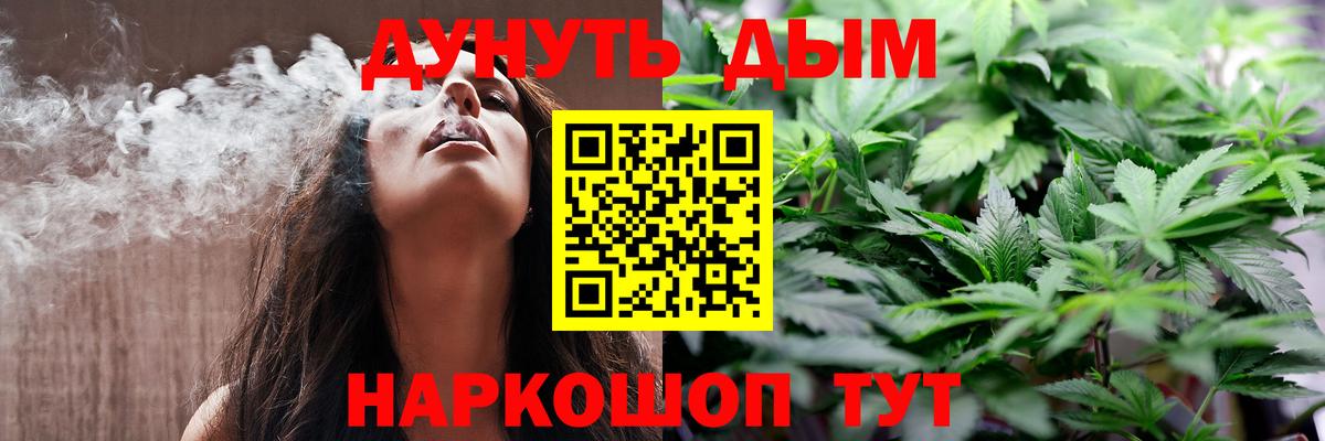 Марихуана марихуана Ирбит