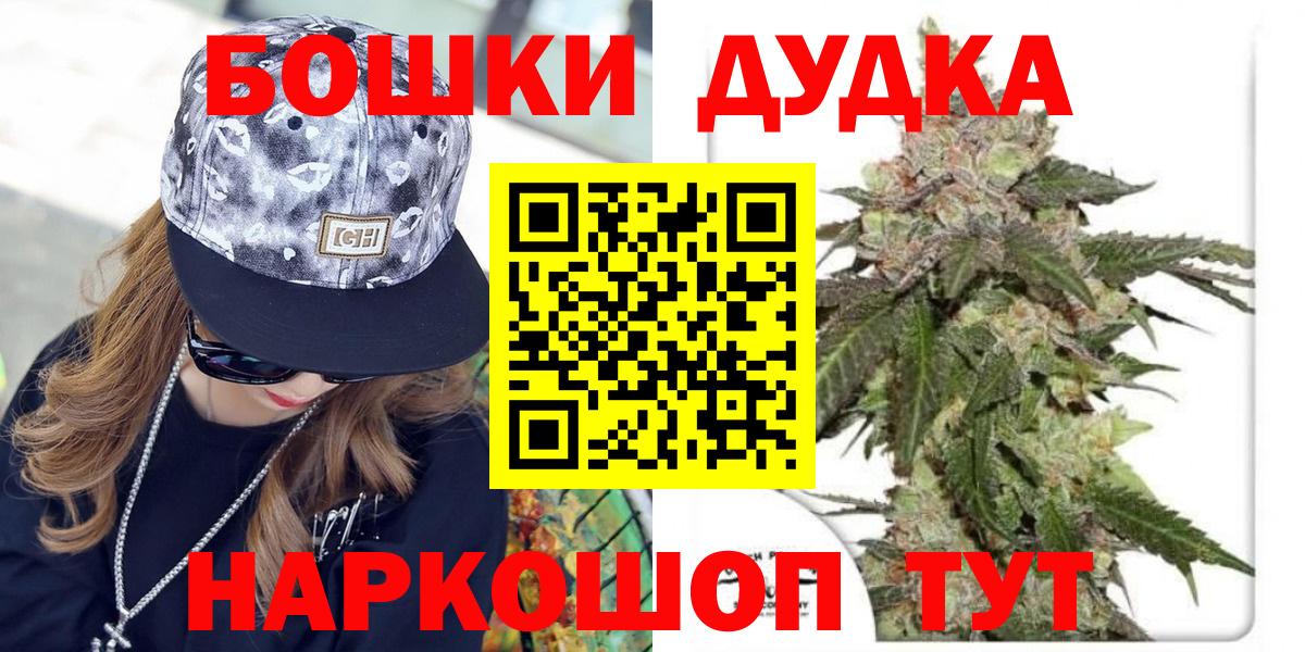 Бошки Шишки LSD WEED  Конопля ГИДРОПОН  Канабис индика  Вход с VPN  Конопля гибрид  Ирбит 
